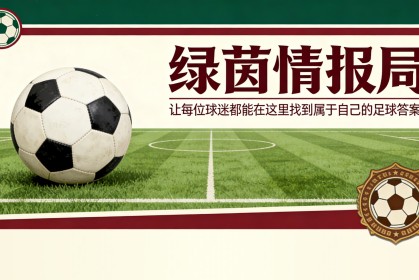 开云在哪里下载-拉齐奥转会：后防线新目标，法比亚尼关注德国